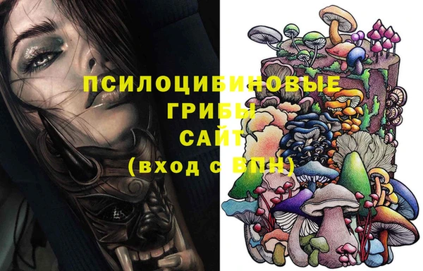 MESCALINE Верхнеуральск