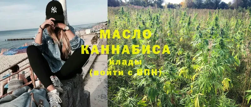 ТГК жижа  Катайск 